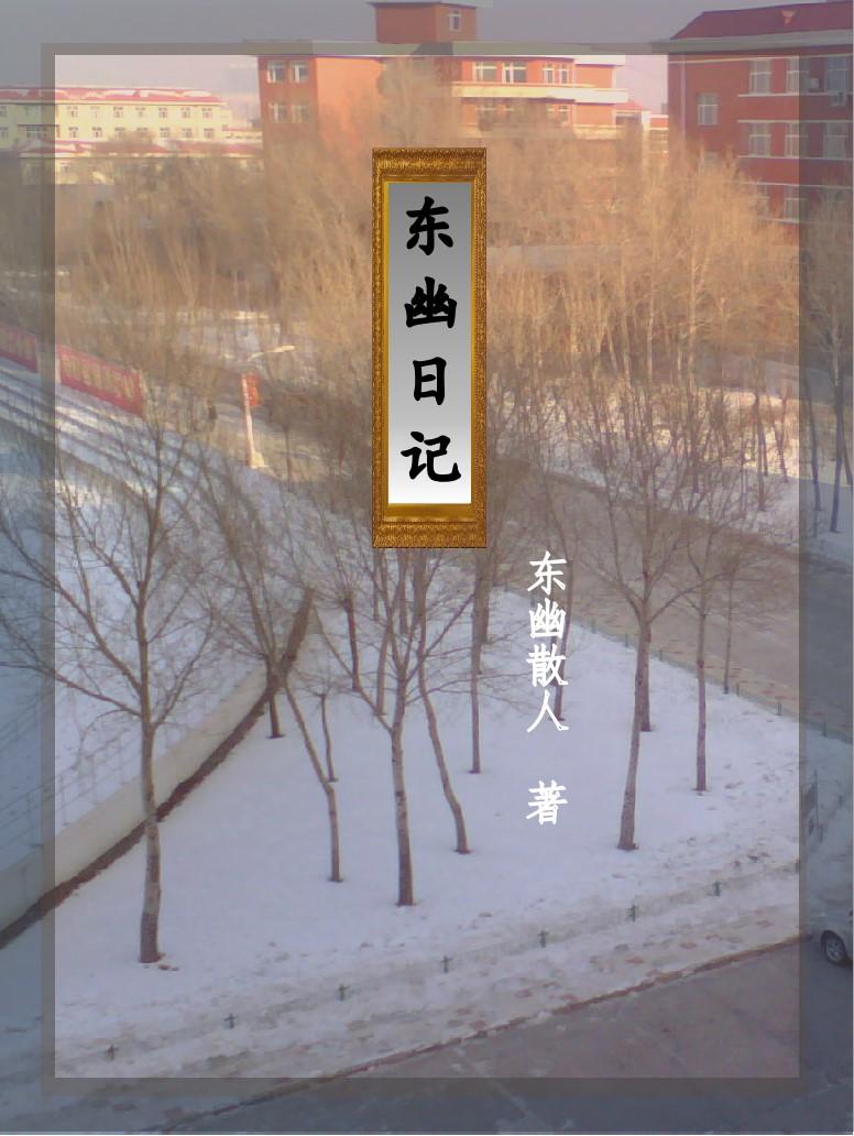 东航mu5735坠毁日期