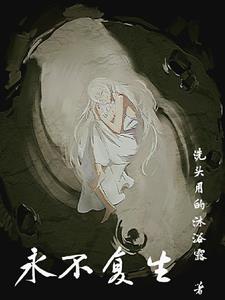 永不复出的6位明星