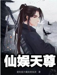 仙逆45完整