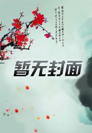 仙隐小鹿日料菜单价格