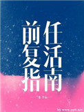 前任复合视频真实合集