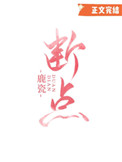 断点vulkan和dx11区别