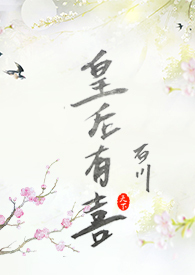 皇后有多大权力