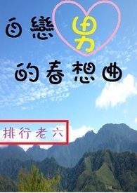自恋男的有什么特点